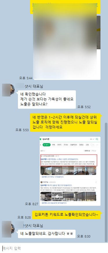 고객 후기